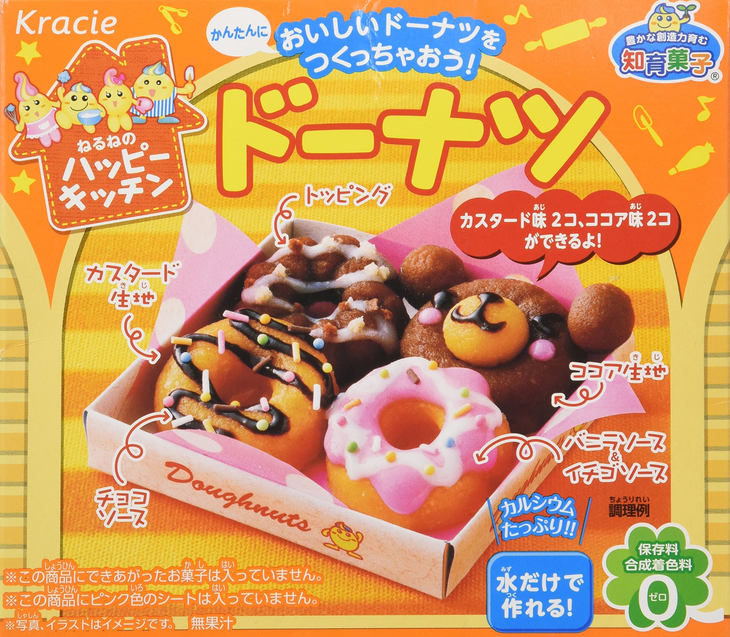 ON BOX 5 pcs Happy Kitchen Donuts (Candy Toys & Educational)